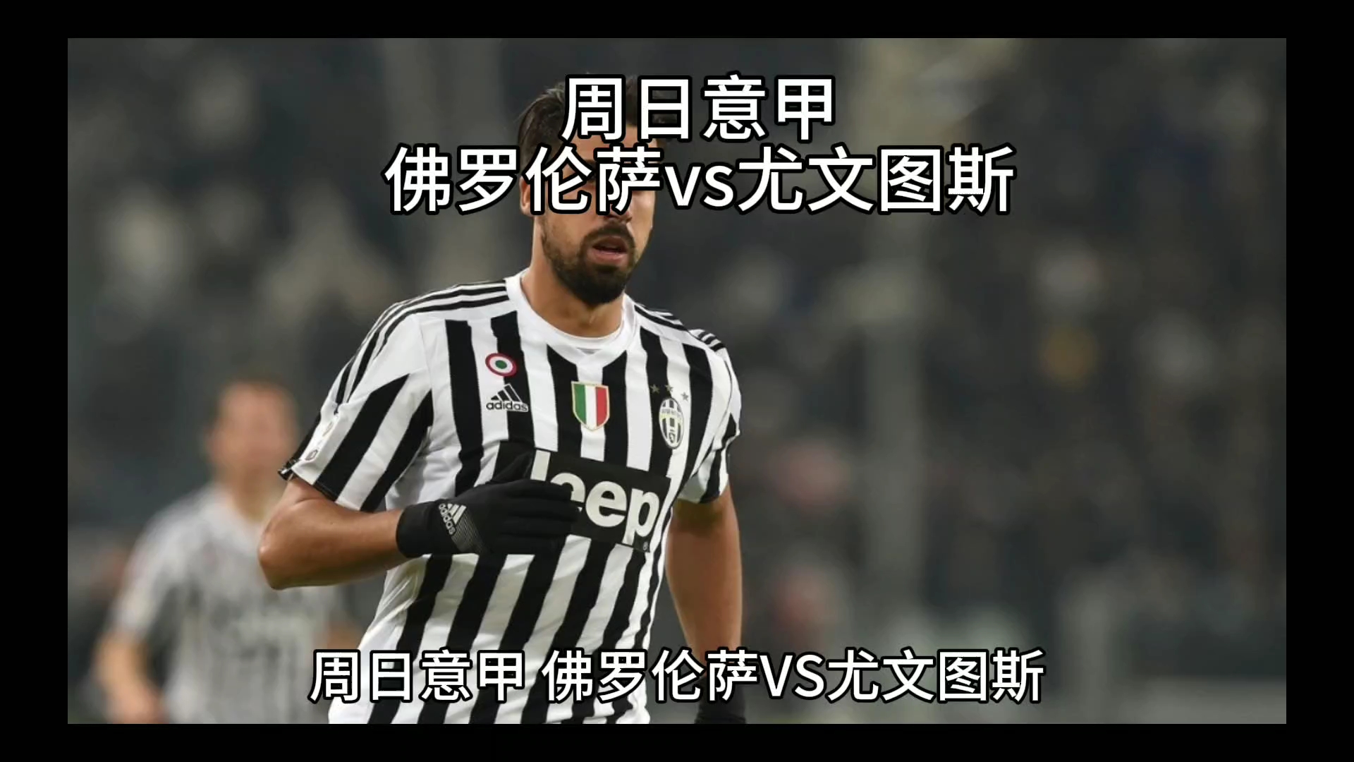 支导致关